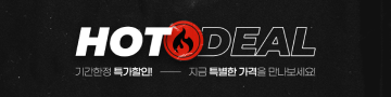 타임세일